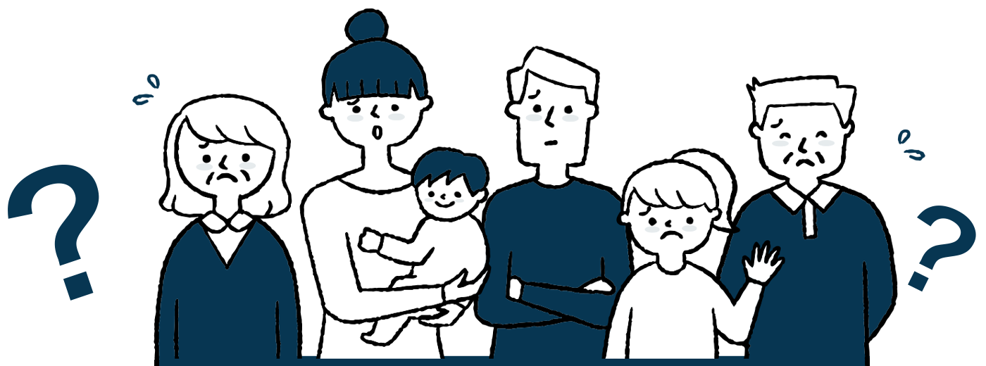 相続について、わからない・不安がある方